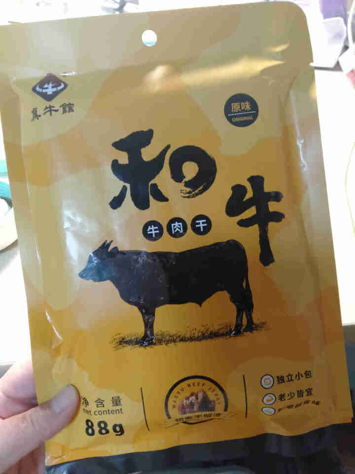 【领券下单】真牛馆 牛肉干 小包装 高端和牛 牛肉粒 儿童零食 休闲零食 和牛牛肉干原味 88g/袋怎么样，好用吗，口碑，心得，评价，试用报告,第2张