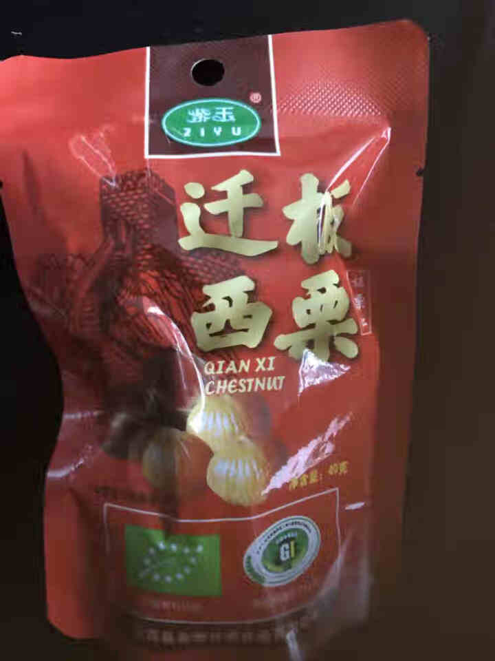 【买2发4袋】紫玉迁西板栗仁 新鲜即食甘栗仁零食非生栗子 熟甘栗仁40g/袋 40g/袋（买2发4袋）怎么样，好用吗，口碑，心得，评价，试用报告,第2张