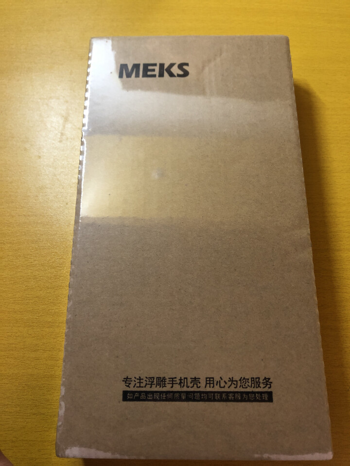 MEKS iPhone x中国风手机壳xr布纹xsMax腕带支架6苹果7/8plus全包防摔硅胶软壳 娘娘亲启 iPhoneX怎么样，好用吗，口碑，心得，评价，,第2张