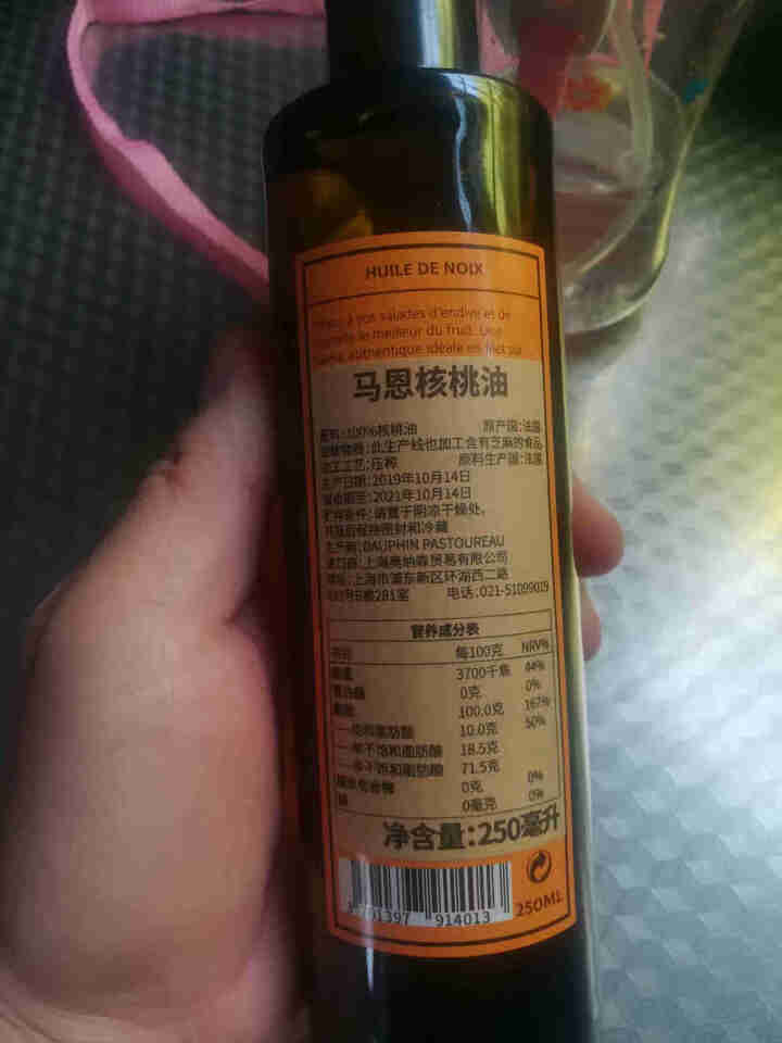 MOULIN MARTIN马恩法国原装进口核桃油婴幼儿DHA 宝宝辅食油婴儿孕妇食用油物理压榨 核桃油250ml怎么样，好用吗，口碑，心得，评价，试用报告,第3张