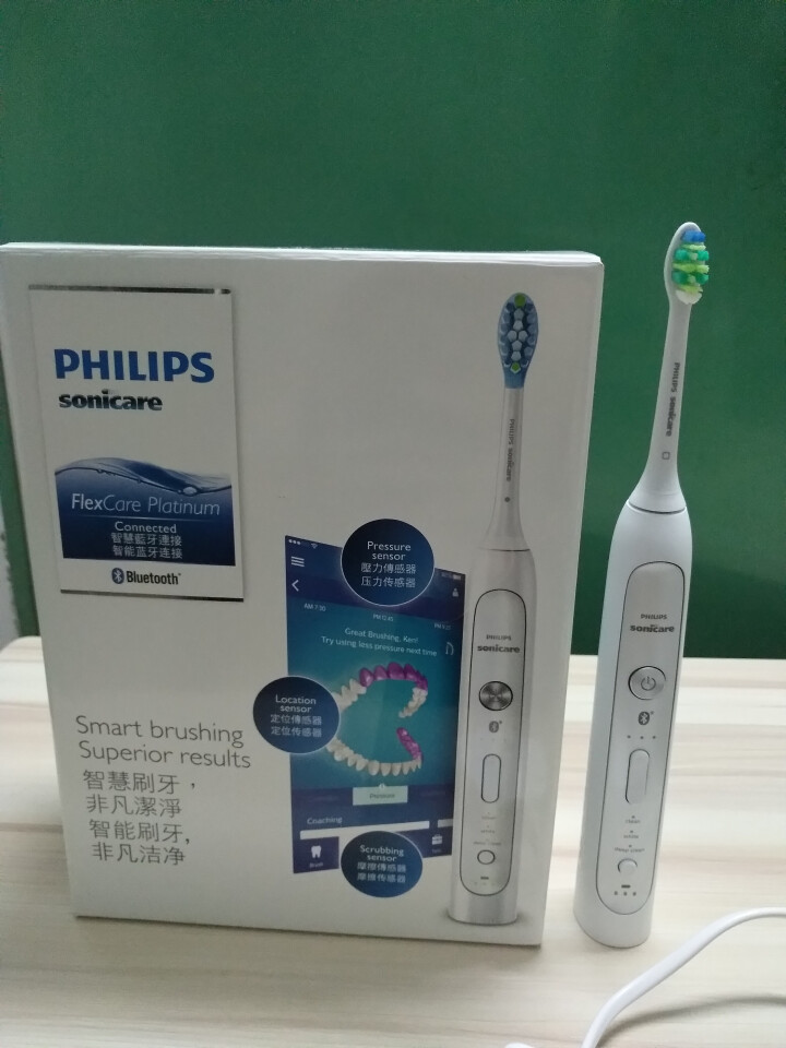 飞利浦(PHILIPS) 电动牙刷 蓝牙智能 成人声波震动 (自带刷头*2+旅行盒+旅行充电器*1)  HX9192/01怎么样，好用吗，口碑，心得，评价，试用,第2张