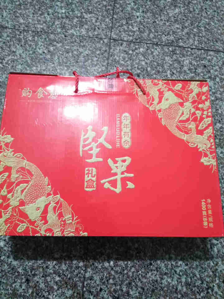 购食惠 坚果礼盒 干果礼盒 8种1400g（每日 坚果 干果 组合 炒货 年货 礼盒）怎么样，好用吗，口碑，心得，评价，试用报告,第4张