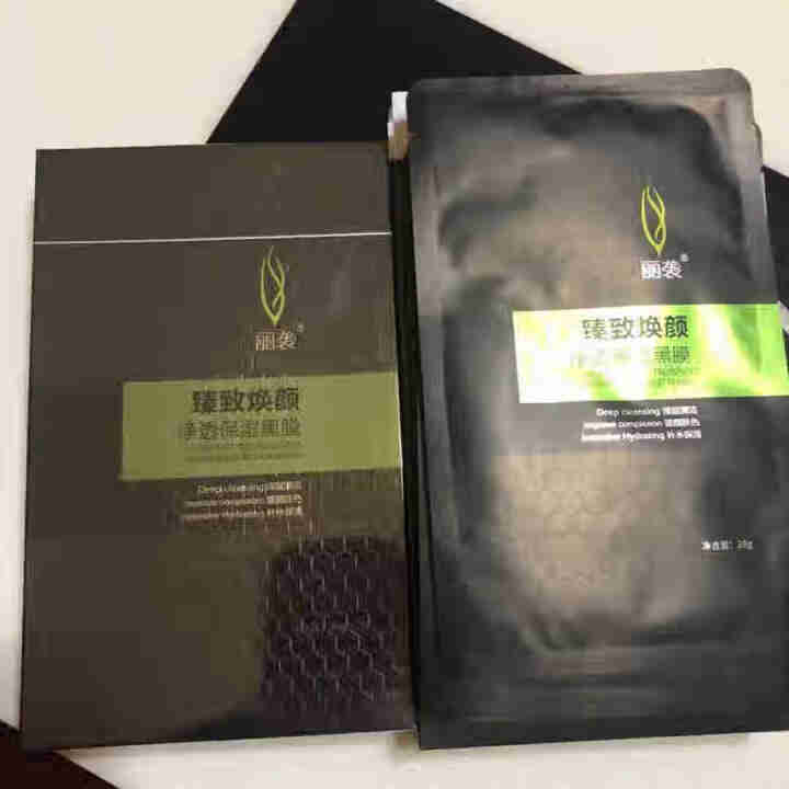 丽袭臻致焕颜净透保湿补水黑面膜（深层补水，长效锁水，深层清洁，提亮肤色，舒缓肌肤） 2片体验装怎么样，好用吗，口碑，心得，评价，试用报告,第2张