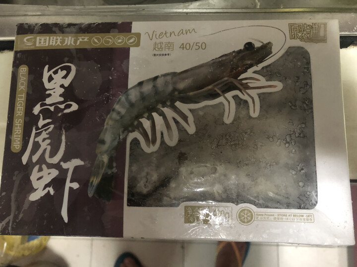 国联 原装进口越南黑虎虾40/50 中号 400g 16,第2张