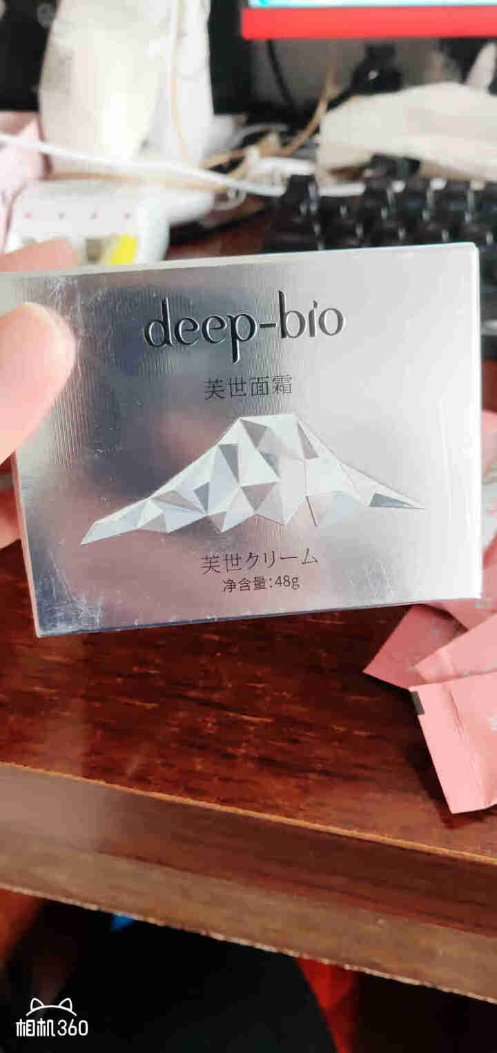 DEEP,第3张