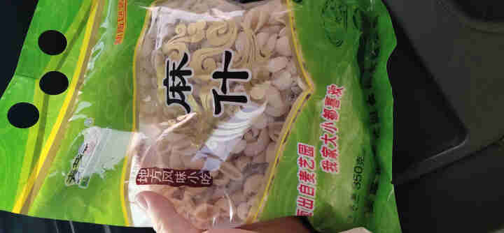 陕西麻食350g  多种口味搓猫耳朵陕西特产手工麻食麻什子烩麻食 原味麻食350g怎么样，好用吗，口碑，心得，评价，试用报告,第3张