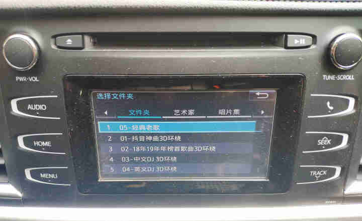 车载u盘带音乐 MP3流行歌曲 热门抖音神曲 DJ舞曲视频高品质3D立体环绕音效工体无损音质汽车优盘 32G 3D环绕音质怎么样，好用吗，口碑，心得，评价，试用,第4张