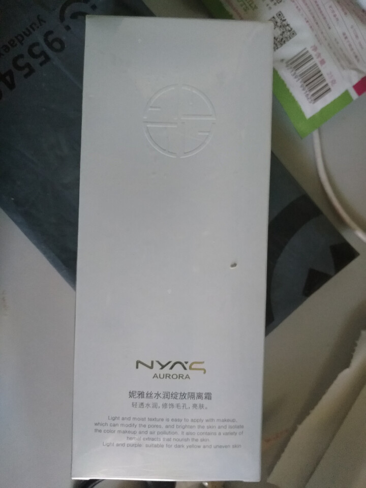 妮雅丝 水润绽放隔离乳（粉色）50ml（防晒霜 补水保湿 防水防汗 遮瑕 妆前乳）怎么样，好用吗，口碑，心得，评价，试用报告,第2张