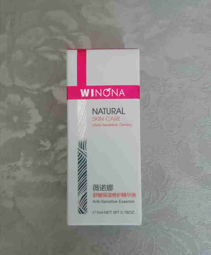 薇诺娜（WINONA） 舒敏保湿修护精华液5ml 舒缓敏感 补水保湿  修护皮肤屏障怎么样，好用吗，口碑，心得，评价，试用报告,第2张