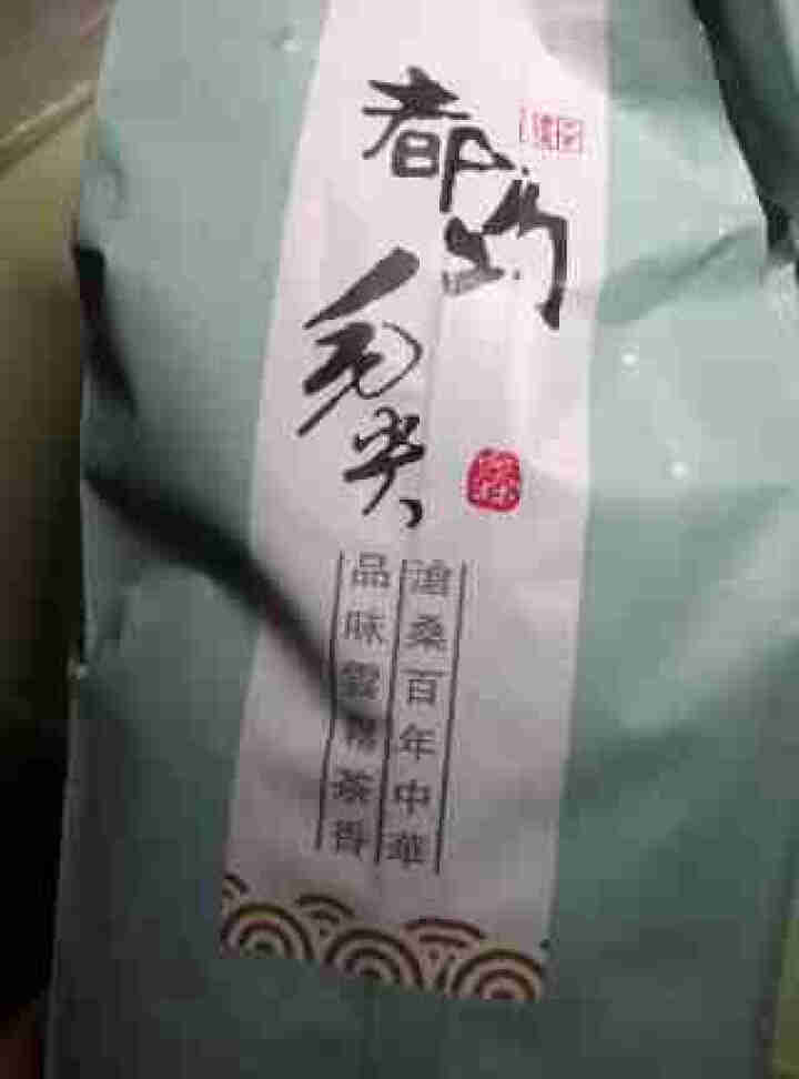 黔芽御茗 2019贵州新茶绿茶都匀毛尖200g毛峰雀舌贵定云雾明前绿高山茶盒装鲜嫩茶叶怎么样，好用吗，口碑，心得，评价，试用报告,第2张