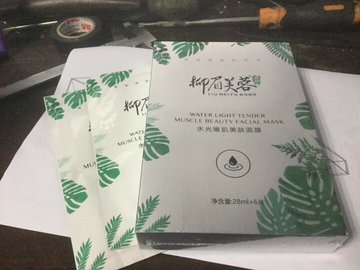 柳眉芙蓉水光美肌嫩肤面膜贴 补水保湿嫩肤滋润收缩毛孔提亮肤色提拉紧致男女通用 水光面膜6片盒装+2片试用怎么样，好用吗，口碑，心得，评价，试用报告,第2张