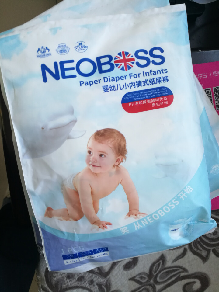 NEOBOSS尼奥布斯婴儿拉拉裤L/XL/XXL码男女宝宝通用学步裤超薄透气尿不湿成长裤加大号纸尿裤 蛋白纤维拉拉裤L码体验装4片（9,第3张