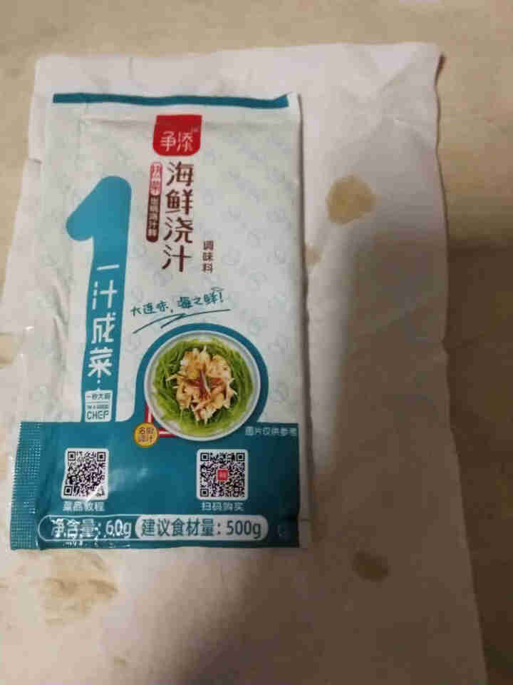 争添海鲜浇汁60g 蒸菜蒸鱼海鲜酱油 蒸鱼豉油 一汁成菜家常快手菜复合调味品 海鲜浇汁60g怎么样，好用吗，口碑，心得，评价，试用报告,第2张