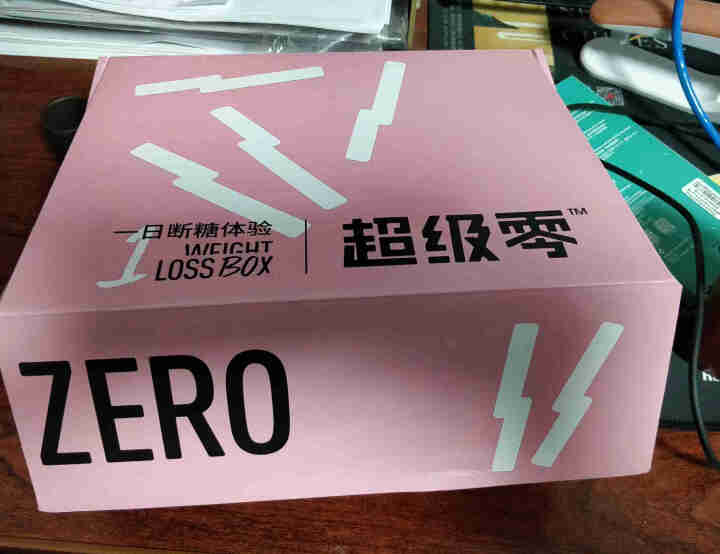 超级零3天5斤代餐 小粉盒一日体验装 燃卡餐饱腹感强营养 早餐健身即食脂减懒人断糖怎么样，好用吗，口碑，心得，评价，试用报告,第2张