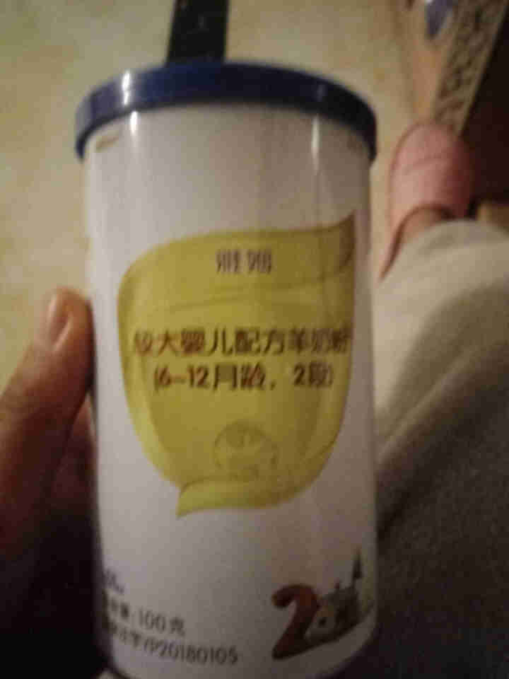 雅姆金抗力羊奶粉1段2段婴幼儿试用装100g益生菌奶粉正品 2段【6,第2张