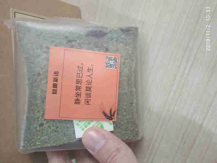 粗粮新语【顺丰航空】【新鲜现做】健身抹茶全麦面包切片无油代餐早餐杂粮糕点吐司无蔗糖面包休闲怎么样，好用吗，口碑，心得，评价，试用报告,第4张