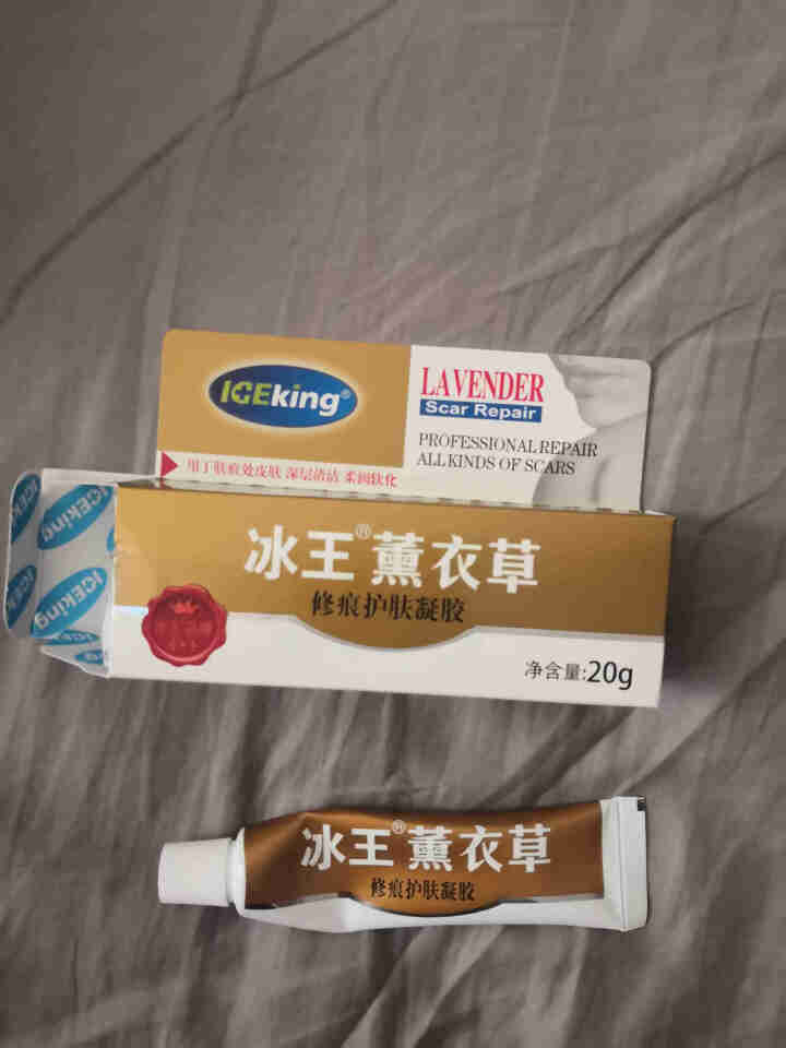 冰王 薰衣草修痕护肤凝胶20g  去疤痕淡化痘印痘痕修护剖腹产凹凸疤痕刀伤摔伤烫伤凝胶 修痕护肤凝胶怎么样，好用吗，口碑，心得，评价，试用报告,第4张