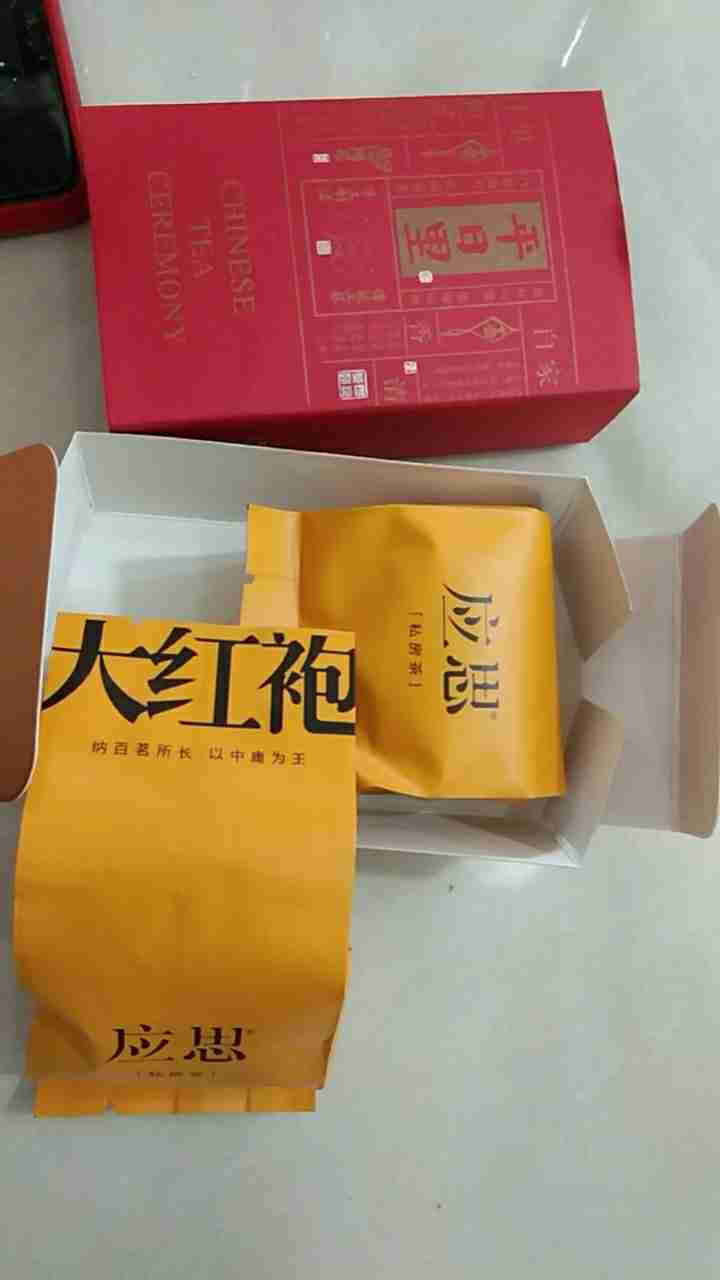 应思【品质茶礼】茶叶 正岩 武夷山 大红袍 乌龙茶特级高档礼盒装 红色 试饮装一盒怎么样，好用吗，口碑，心得，评价，试用报告,第4张