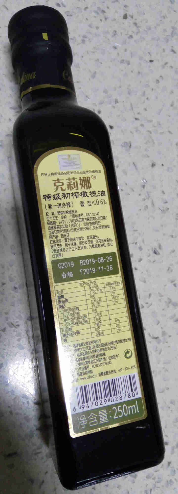 克莉娜 calena 西班牙原油进口特级初榨橄榄油 250ml怎么样，好用吗，口碑，心得，评价，试用报告,第2张