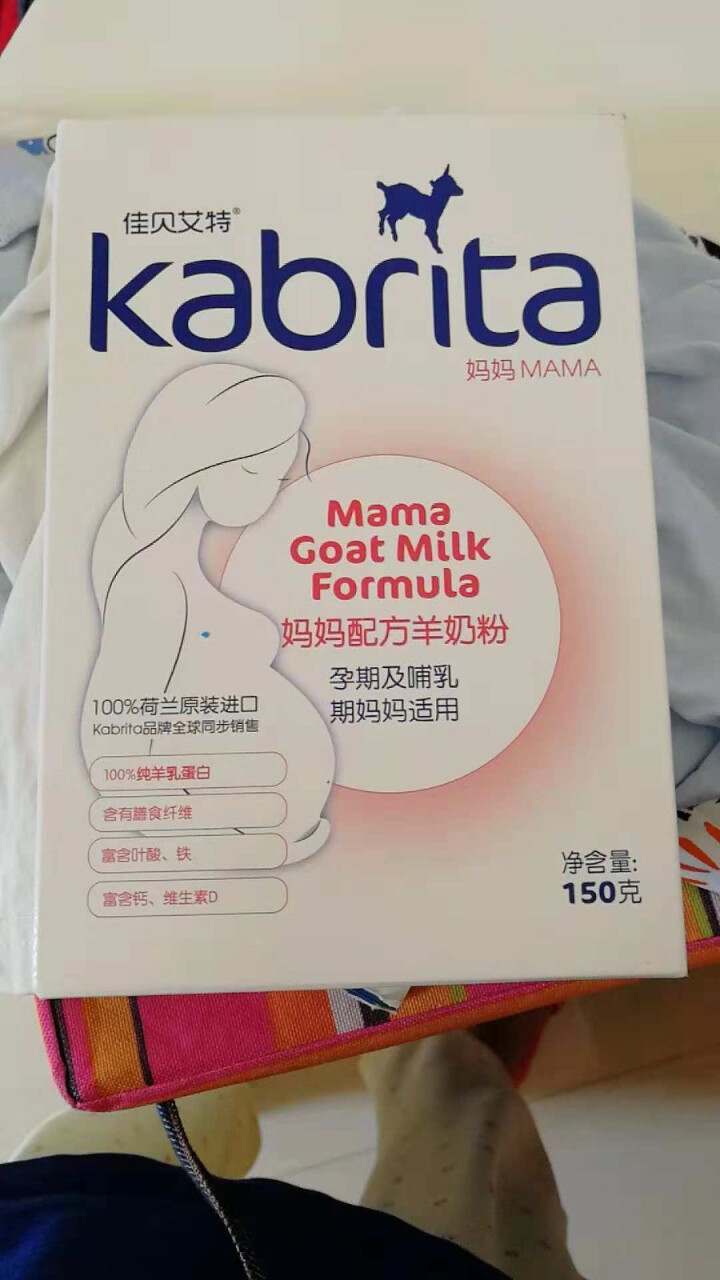 佳贝艾特（Kabrita） 孕产妇 哺乳期 妈妈配方羊奶粉 150g 荷兰原装原罐进口怎么样，好用吗，口碑，心得，评价，试用报告,第2张