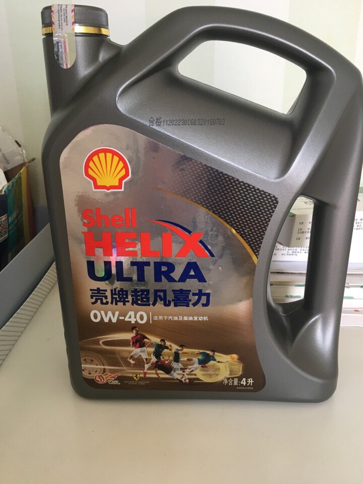 壳牌（Shell）超凡喜力全合成机油 灰壳 Helix Ultra 0W,第2张