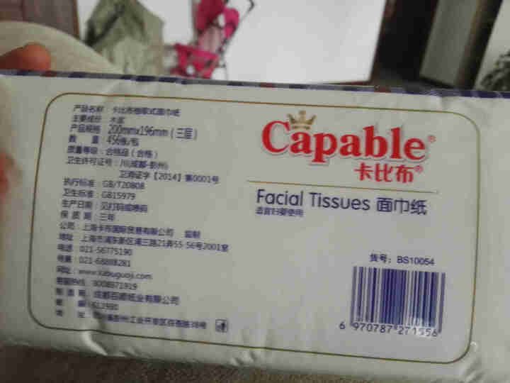 卡比布 Capable 抽纸 干纸巾  妇婴适用 宝宝新生儿干用 456片装怎么样，好用吗，口碑，心得，评价，试用报告,第3张