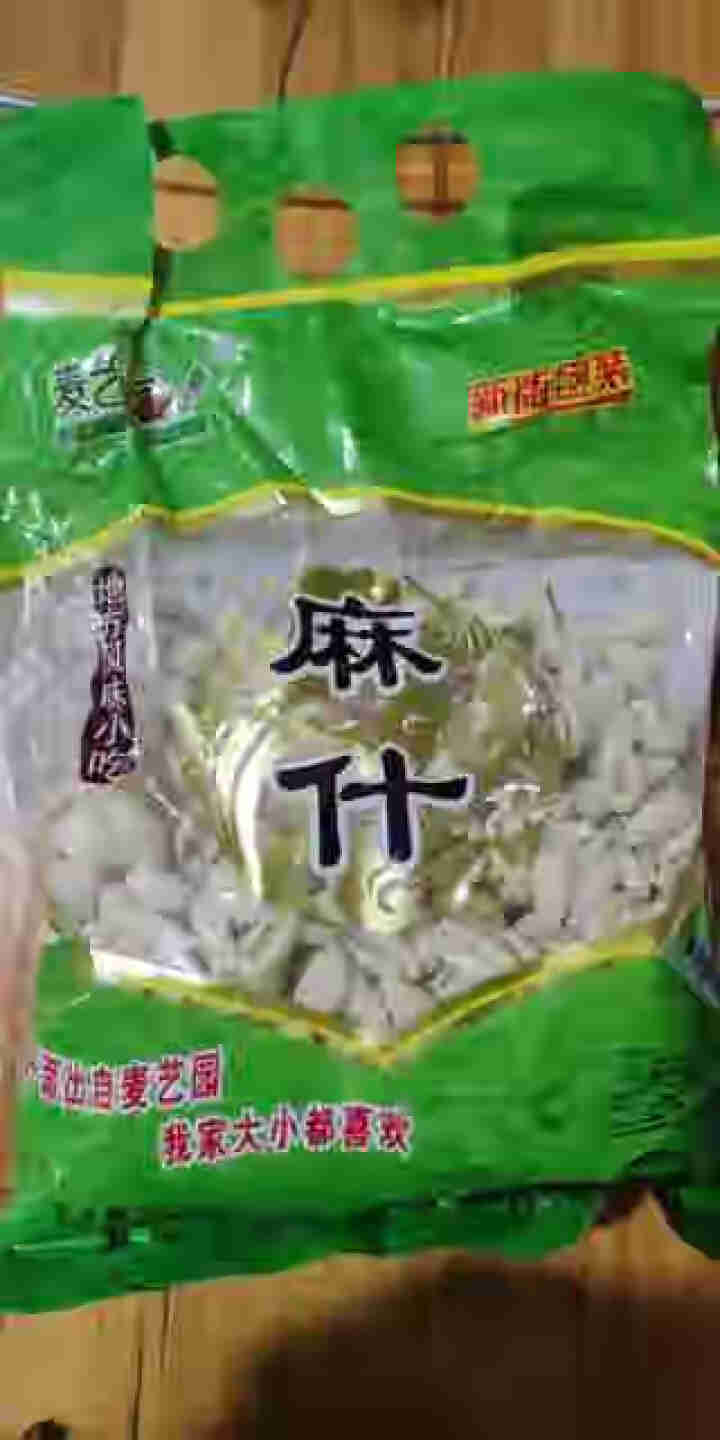 陕西麻食350g  多种口味搓猫耳朵陕西特产手工麻食麻什子烩麻食 原味麻食350g怎么样，好用吗，口碑，心得，评价，试用报告,第3张