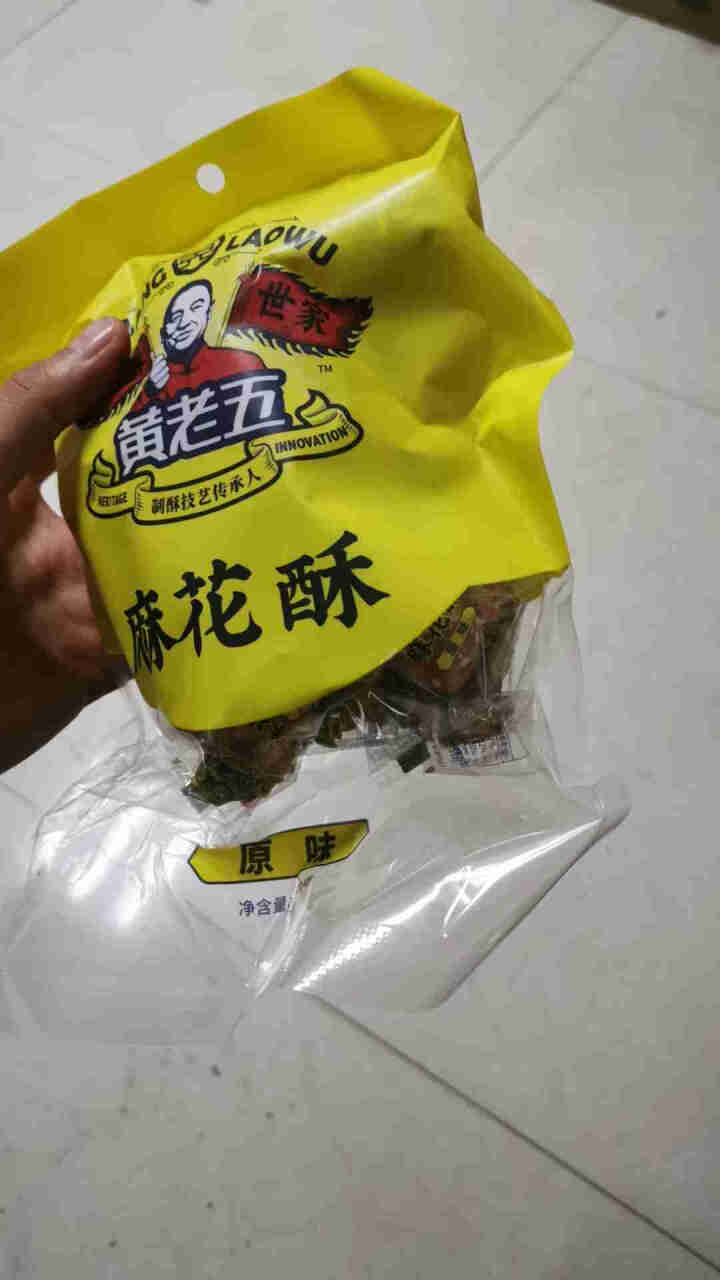 黄老五开心小麻花小袋装四川特产零食办公室休闲食品 黄老五160g原味小麻花怎么样，好用吗，口碑，心得，评价，试用报告,第4张