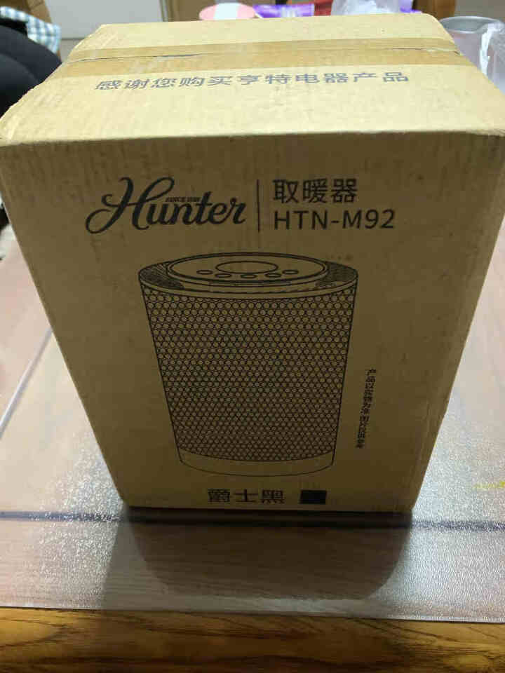 美国亨特（HUNTER）暖风机取暖器家用电暖器电暖气桌面智能定时办公室小型迷你摇头烤火炉热风机电暖炉 爵士黑,第2张