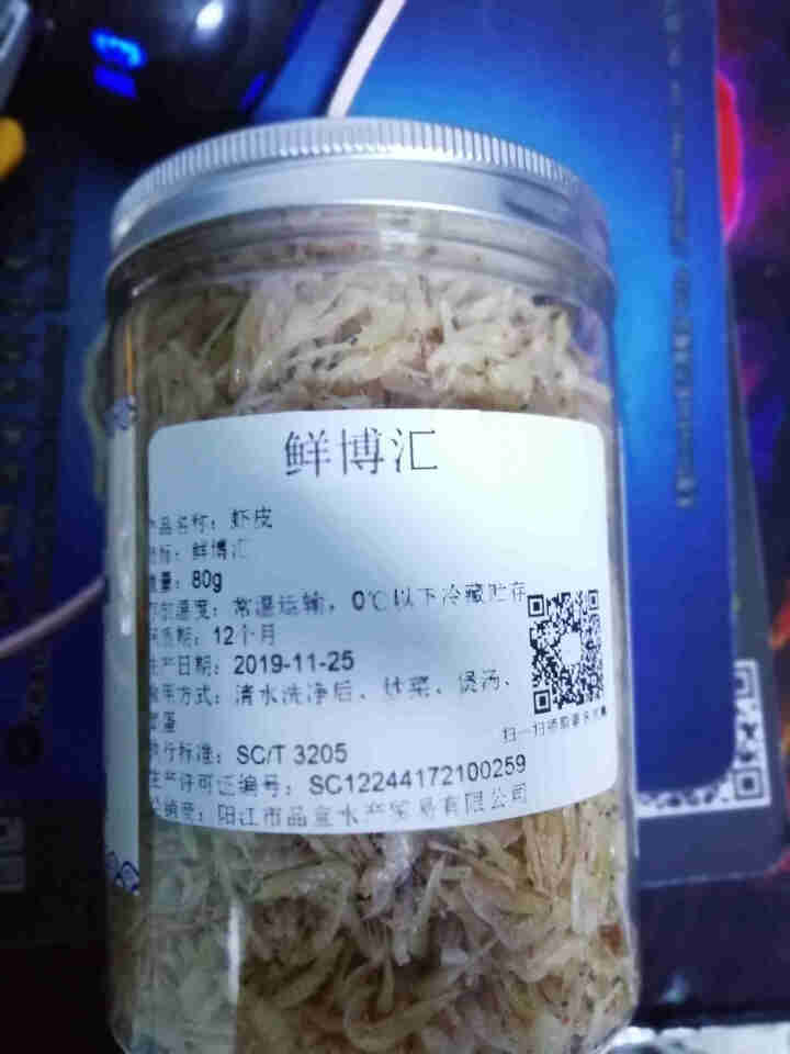 鲜博汇 虾皮 淡干小虾米 海产干货 煲汤食材80g 1罐装怎么样，好用吗，口碑，心得，评价，试用报告,第4张