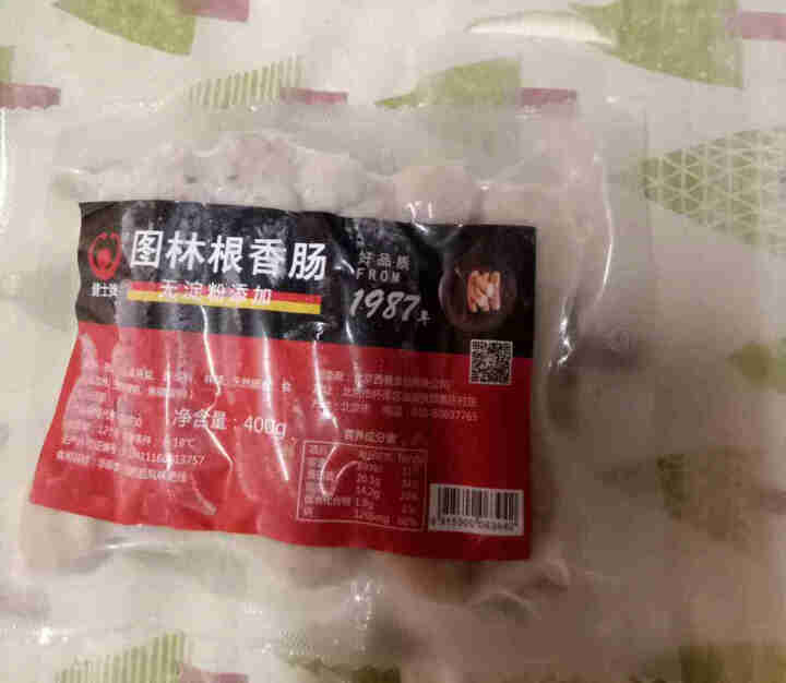 健士牌德国图林根香肠400g 全程冷链 德式烤肠西式烧烤香肠 火腿肠怎么样，好用吗，口碑，心得，评价，试用报告,第3张