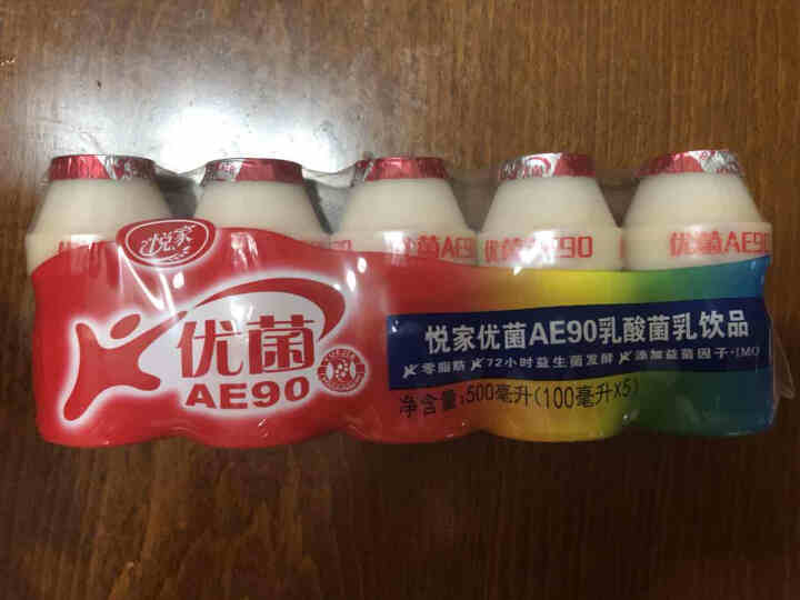 悦家优菌AE90/优植乳酸菌饮品 益生菌发酵 乳酸菌饮料 优菌 100ml*5瓶怎么样，好用吗，口碑，心得，评价，试用报告,第3张