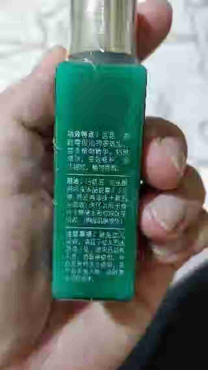 阳菲（YOUNG SCENT)多效乳液眼霜40ml（全脸眼霜 提拉紧致细纹淡化 补水保湿） 路易波士修护香氛多效乳40ml怎么样，好用吗，口碑，心得，评价，试用,第3张