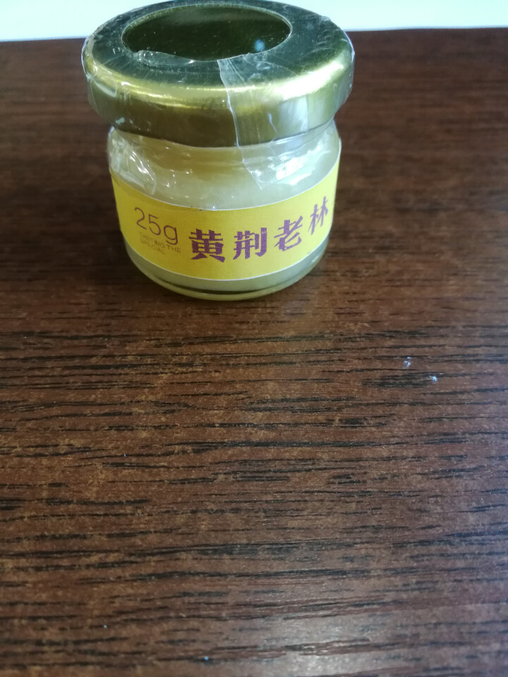 【泸州馆】黄荆老林 天然原生态蜂蜜 四川古蔺特产 特级试用装25g怎么样，好用吗，口碑，心得，评价，试用报告,第2张