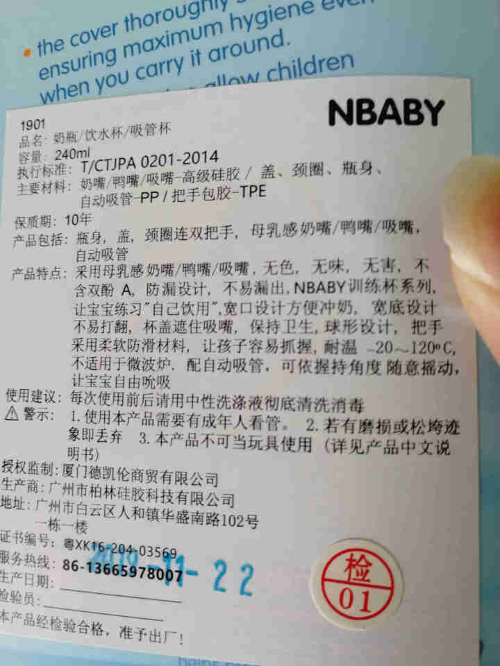 NBABY儿童鸭嘴杯学饮杯带手柄婴儿训练杯小孩喝水杯1,第4张