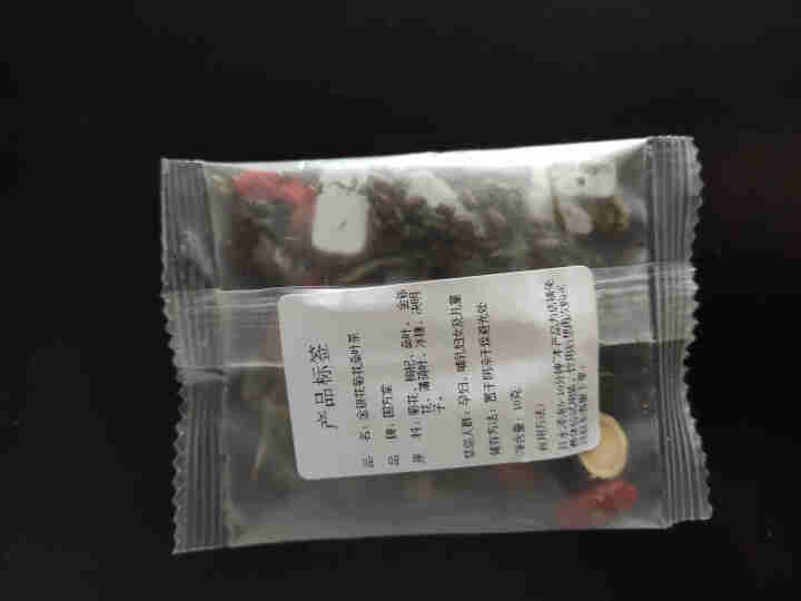 国方堂 金银花菊花茶桑叶茶枸杞决明子组合养生花茶男女清凉茶 10g/包【体验装】怎么样，好用吗，口碑，心得，评价，试用报告,第3张