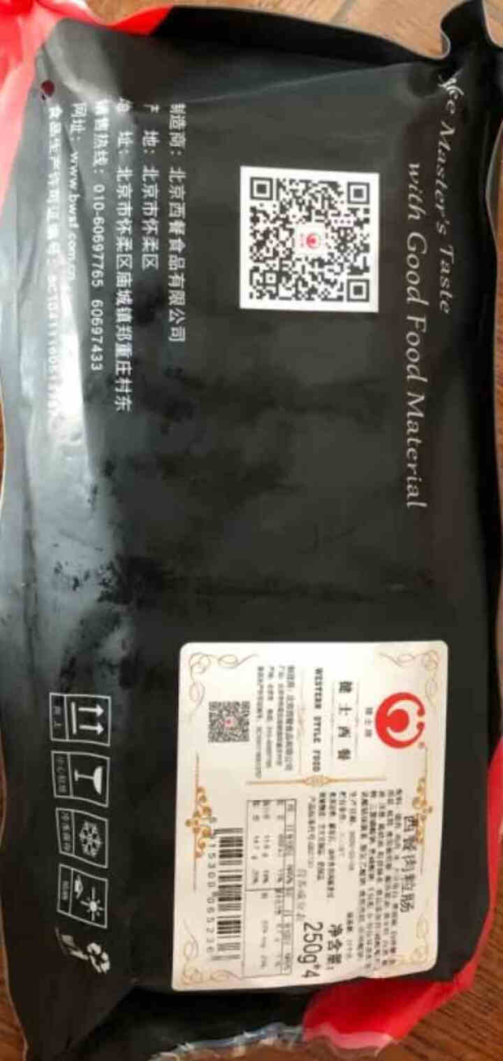 健士牌西餐肉粒肠250g*4 全程冷链黑胡椒香肠热狗脆皮肠台式烤肠 早餐手抓饼烧烤食材怎么样，好用吗，口碑，心得，评价，试用报告,第2张