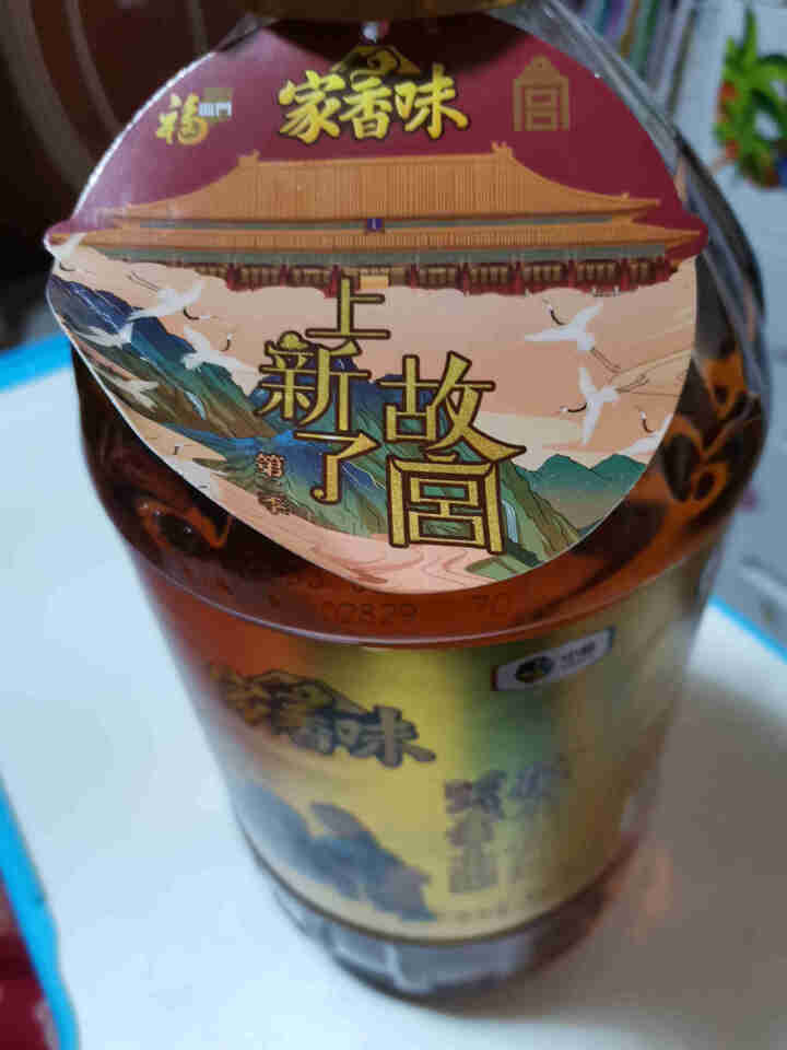 福临门 食用油 家香味 沂蒙土榨 花生仁油5L 中粮出品怎么样，好用吗，口碑，心得，评价，试用报告,第3张