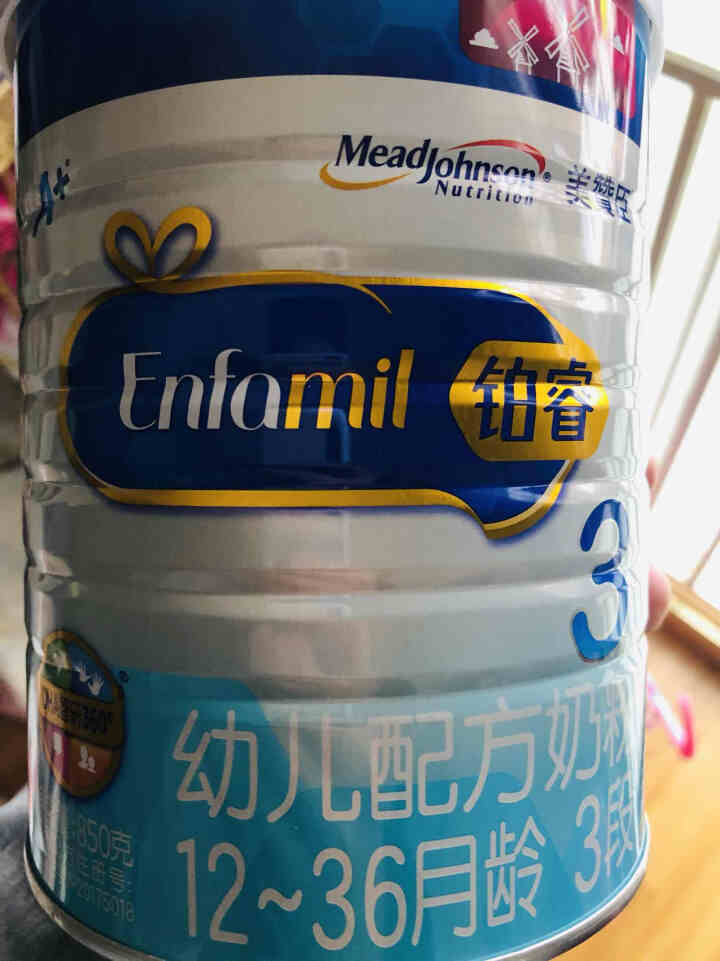 美赞臣（Enfamil）铂睿3段幼儿配方奶粉三段850g原荷兰版(12,第2张