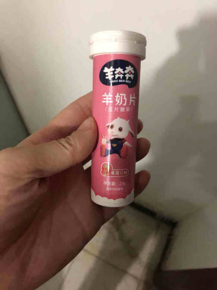 佳贝艾特旗舰店羊奔奔羊奶片干吃零食奶贝特产3岁以上儿童休闲零食高钙乳制品草莓味原味单支/24g 草莓味 1支怎么样，好用吗，口碑，心得，评价，试用报告,第2张