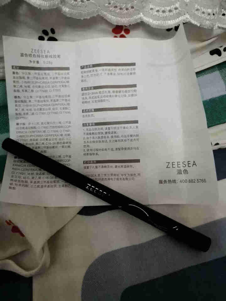 【第2件0元】ZEESEA 滋色锁色持妆眼线胶笔 防水不晕染初学者眼线液 姿色硬头眼线膏 黑色怎么样，好用吗，口碑，心得，评价，试用报告,第4张