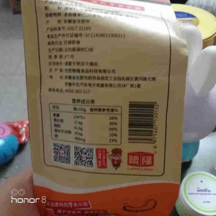 炭烧腰果120g/袋 每日坚果休闲零食礼包 炭烧腰果120g怎么样，好用吗，口碑，心得，评价，试用报告,第3张