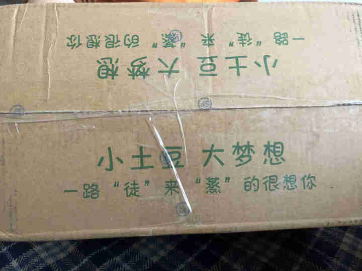 西飨小镇甘肃静宁冰糖心苹果丑苹果新鲜孕妇水果 脆甜时令水果 净重10斤18,第4张