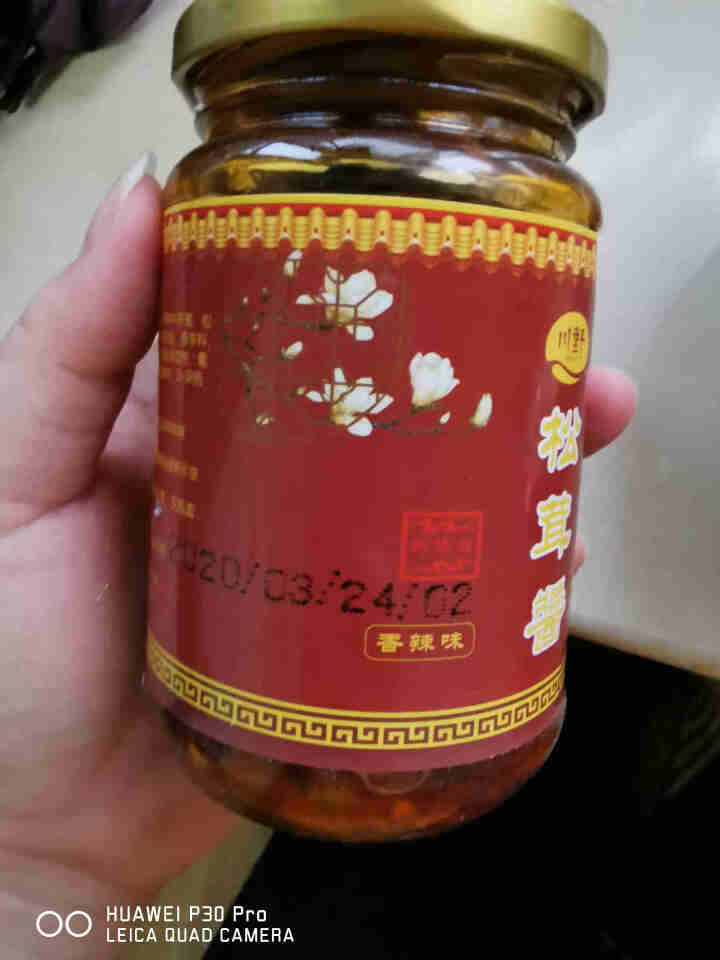 川野松茸菌 香辣拌饭酱 调味香菇酱松茸酱 香辣味怎么样，好用吗，口碑，心得，评价，试用报告,第4张