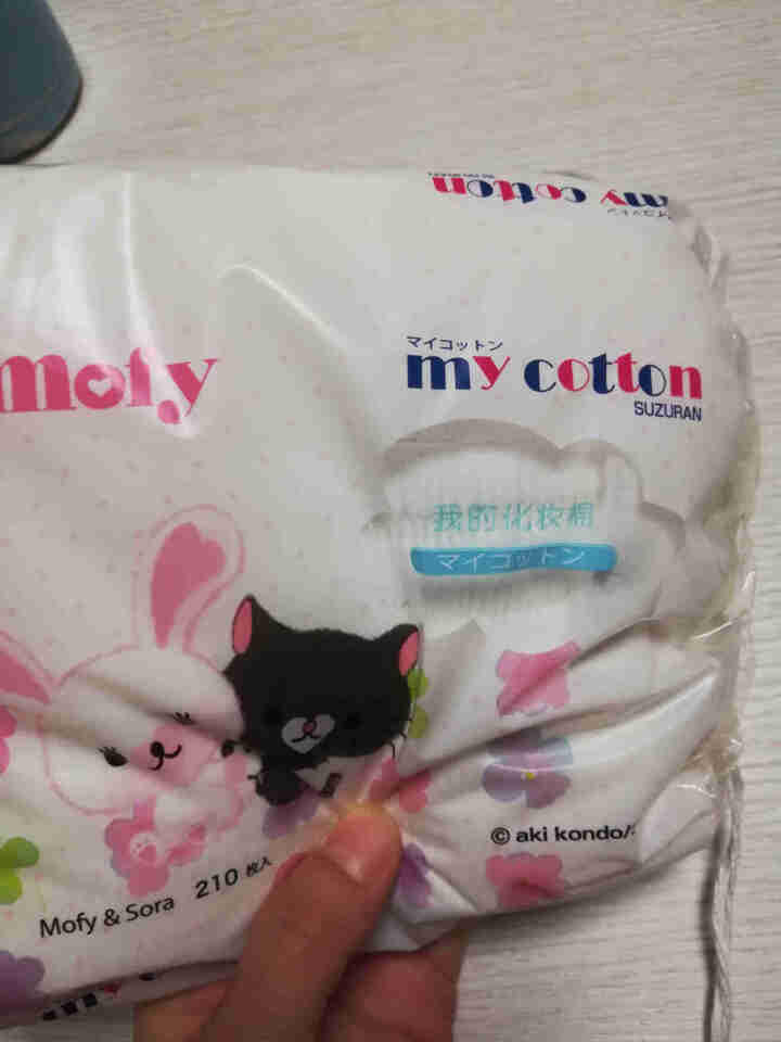 丽丽贝尔（LilyBell）my cotton化妆棉湿敷双层压边卸妆棉片 超柔软 不掉柳絮 my cotton化妆棉白色*1包（共210片）怎么样，好用吗，口碑,第2张