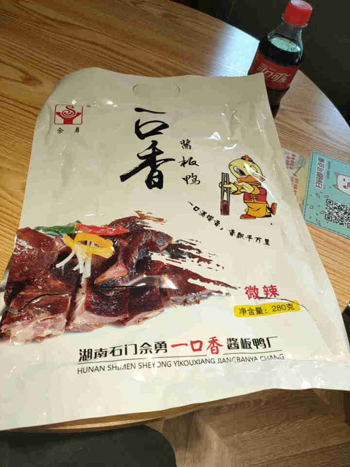 【源头好货】酱板鸭湖南特产常德佘勇一口香酱板鸭变态辣鸭肉零食特辣整只湖南酱板鸭风干手撕鸭正宗常德酱板 酱板鸭280克(微辣)怎么样，好用吗，口碑，心得，评价，试,第2张