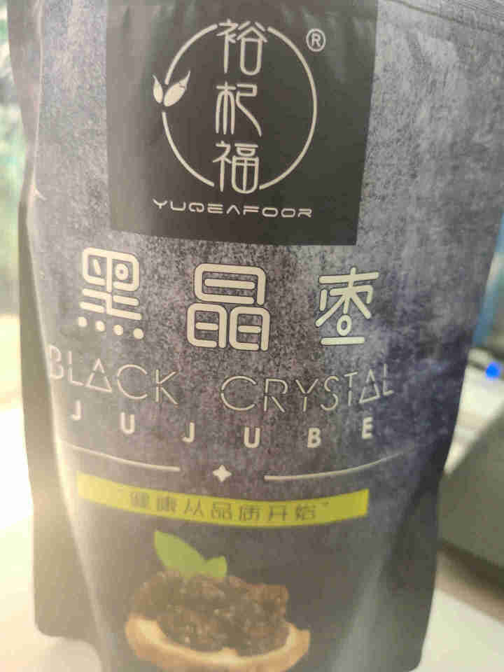 裕杞福 黑晶枣 养生滋补大黑枣干300g*2 宁夏中宁特产乌枣子 非紫晶枣马牙大枣 蜜饯果干小吃 黑晶枣300g*2怎么样，好用吗，口碑，心得，评价，试用报告,第2张