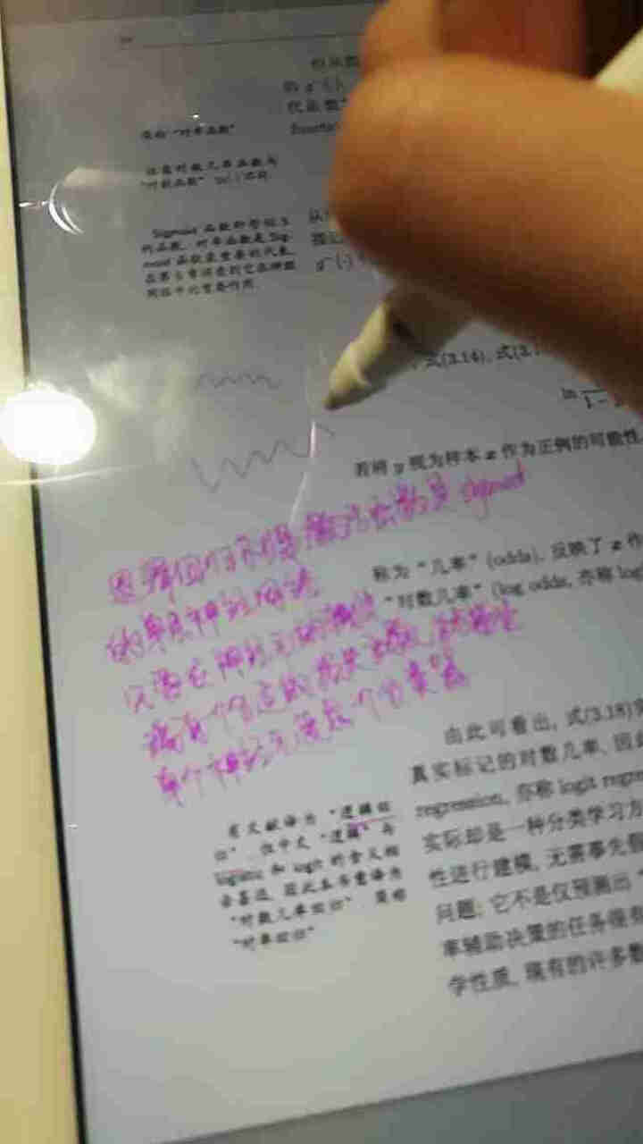 与乐 Apple pencil笔尖套一代二代笔帽笔套 硅胶笔盖2018新ipad11/12.9英寸 硅胶笔尖保护套 | 透明色 | 8个装 Apple Penc,第2张