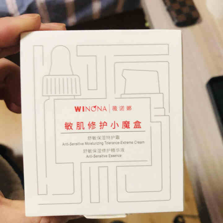 薇诺娜（WINONA）敏肌修护小魔盒【特护霜5g+舒敏精华5ml】怎么样，好用吗，口碑，心得，评价，试用报告,第4张