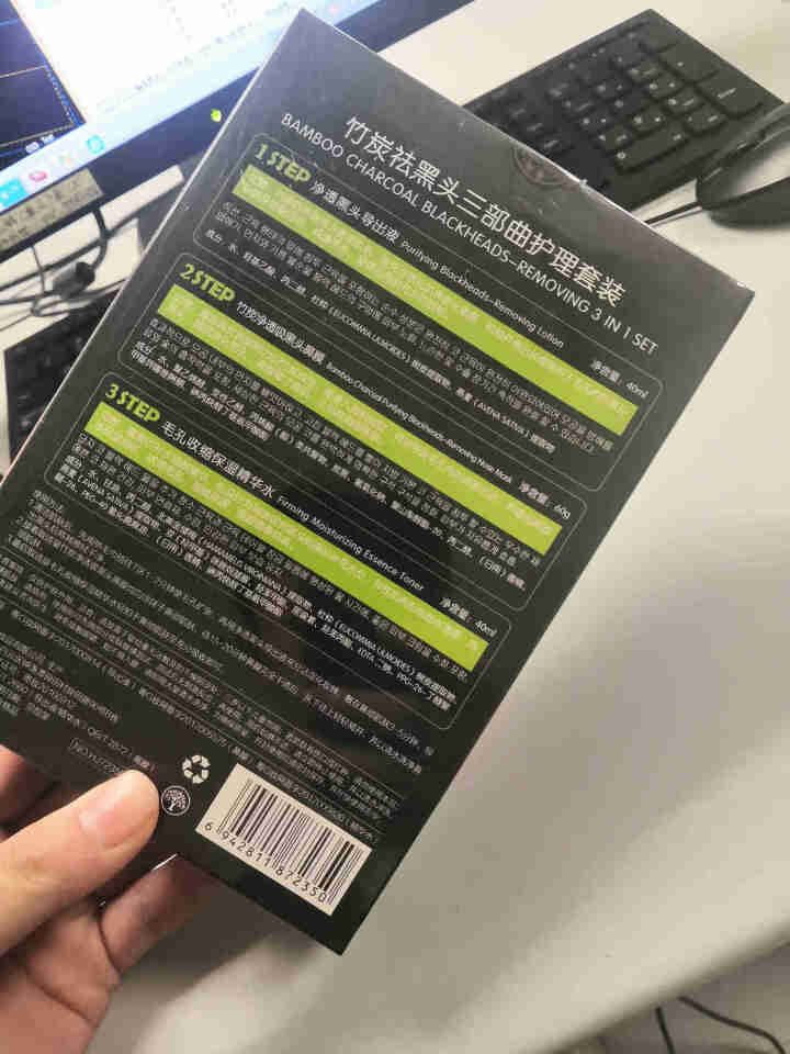 韩纪 吸黑头贴鼻头贴鼻贴去黑头鼻膜导出液三部曲 除黑头神器男女士去黑头粉刺收缩毛孔黑鼻头贴撕拉式面膜 【竹炭】撕拉式去黑头鼻膜t区护理套装怎么样，好用吗，口碑，,第3张